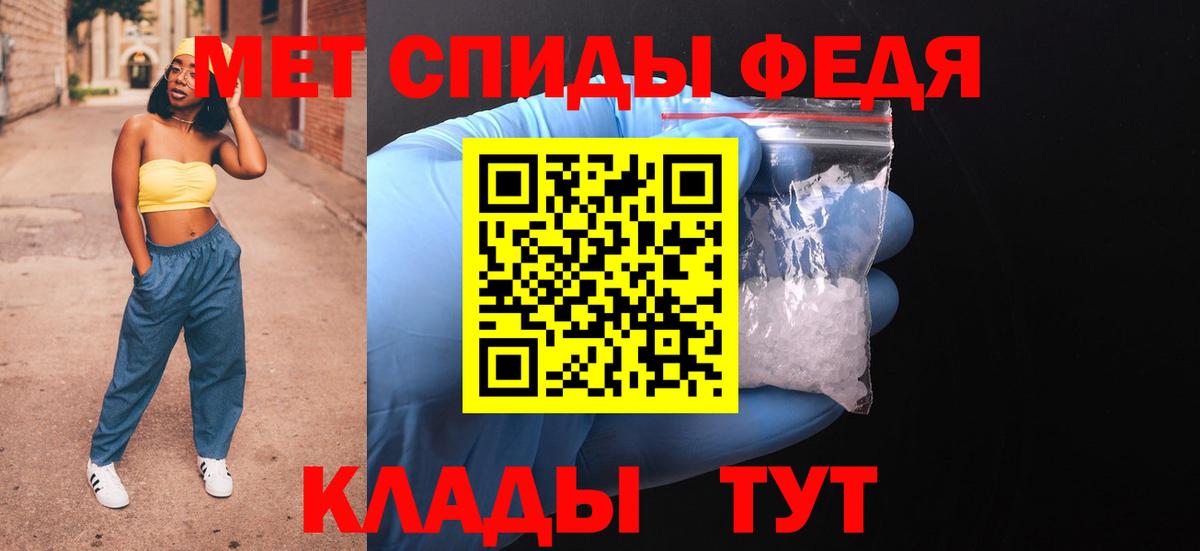 АМФЕТАМИН Premium Верхний Уфалей