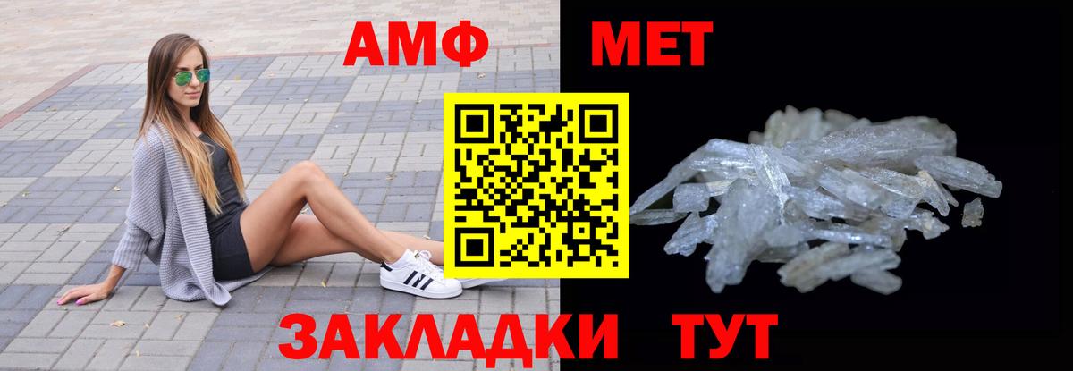 АМФЕТАМИН Розовый  АМФ  Верхний Уфалей  Вход с VPN 