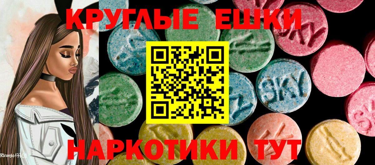 Экстази MDMA  Вход с VPN  Ecstasy XTC  Верхний Уфалей 