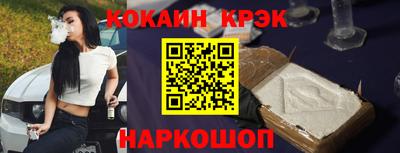 альфа пвп VHQ Апшеронск