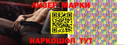 меф Заволжье