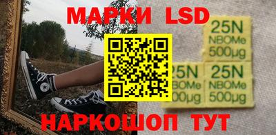 амфетамин Заводоуковск
