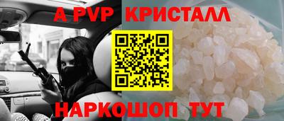 альфа пвп VHQ Апшеронск