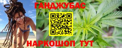 альфа пвп VHQ Апшеронск