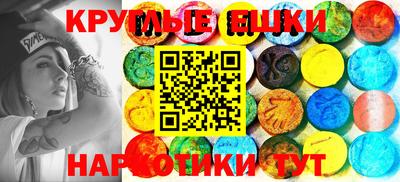 альфа пвп VHQ Апшеронск