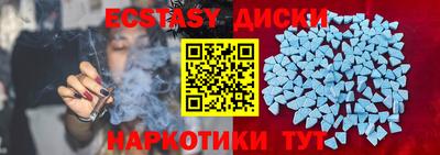 таблы Аргун
