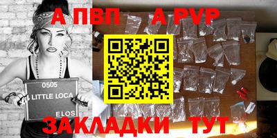 таблы Аргун