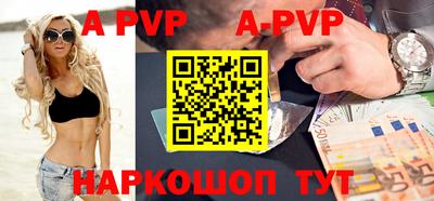 таблы Аргун