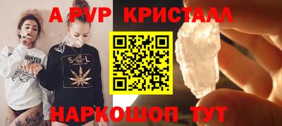 герыч Апрелевка