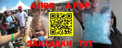 таблы Аргун