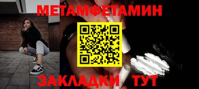 альфа пвп VHQ Апшеронск