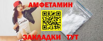 альфа пвп VHQ Апшеронск