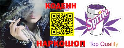 альфа пвп VHQ Апшеронск