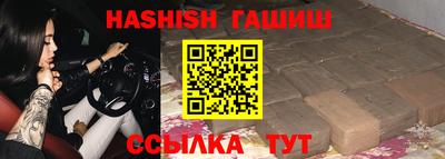 герыч Апрелевка