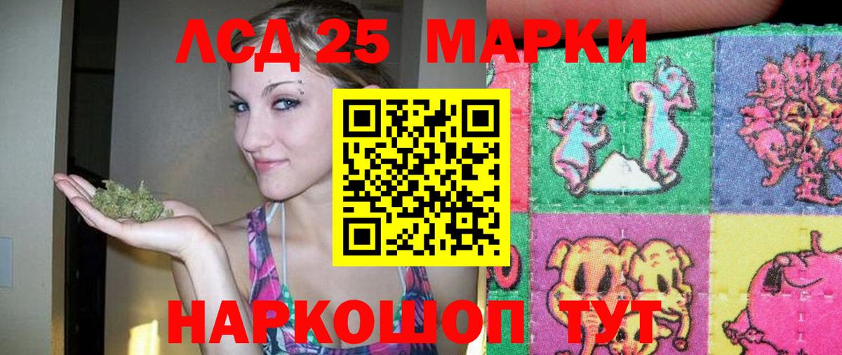 Верхний Уфалей  Лсд 25 экстази кислота  omg ONION  Лсд 25 экстази ecstasy  Вход с VPN 