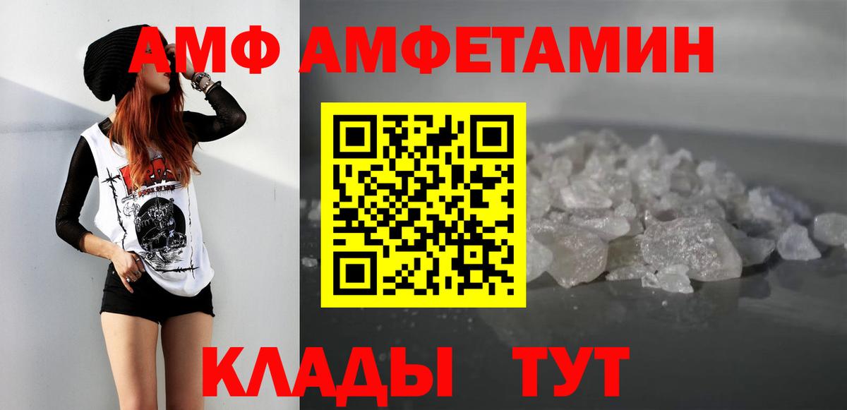 Метамфетамин мет  Метамфетамин мет  Верхний Уфалей  Вход с VPN 