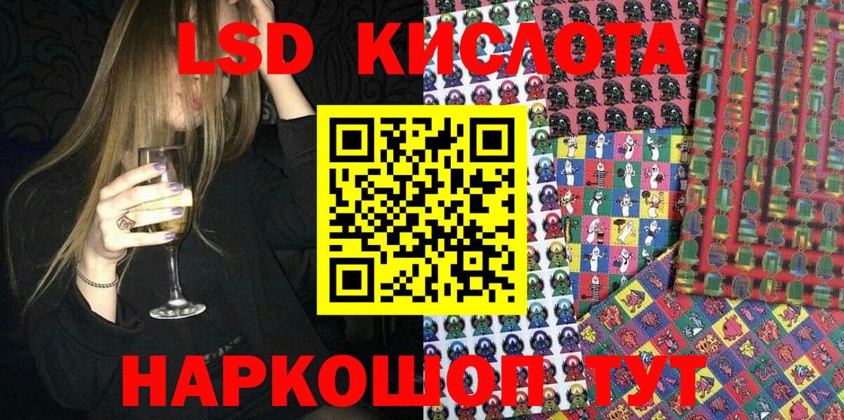 Верхний Уфалей  Наркотические марки 1,8мг  Марки NBOMe  закладки  Вход с VPN 