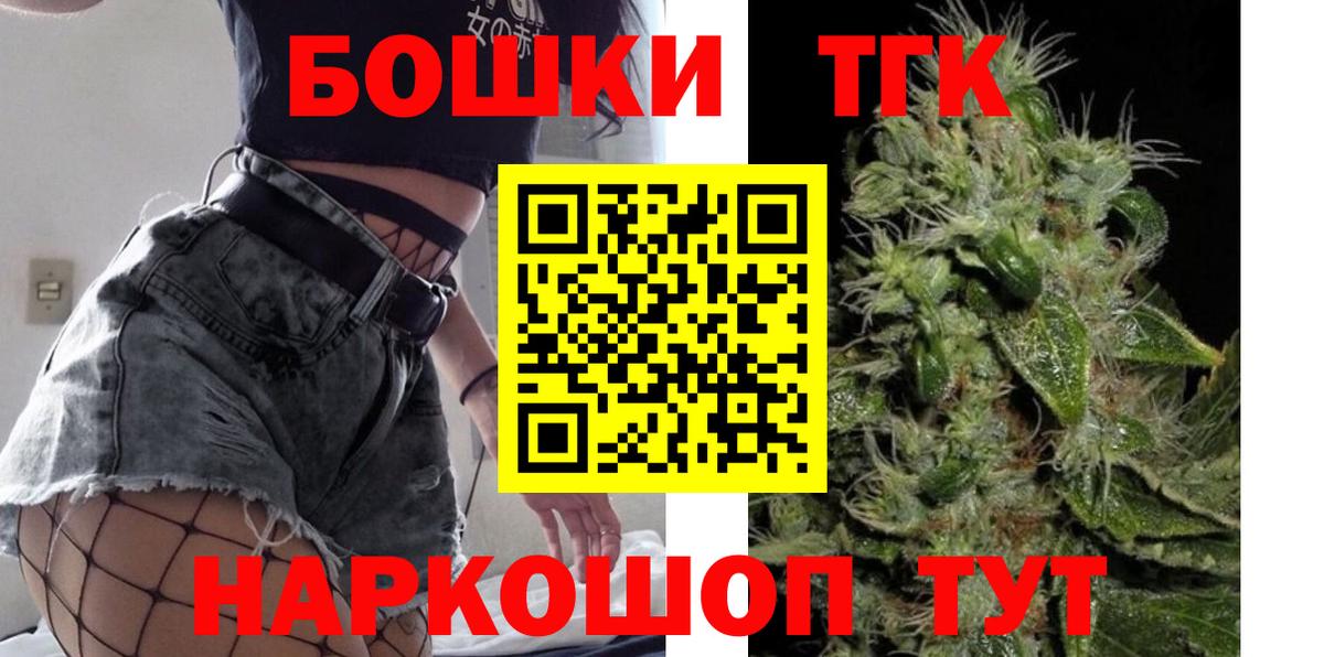 Марихуана SATIVA & INDICA  Марихуана White Widow  Верхний Уфалей  Конопля MAZAR  Вход с VPN 