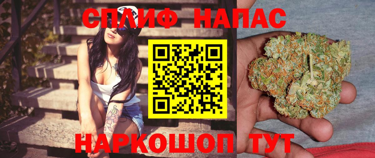 Марихуана White Widow Верхний Уфалей